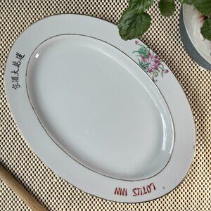 Porcelain Oval Serving Dish Lotus Inn Restaurant Ware by Y.T Yuet Tung Hong Kong